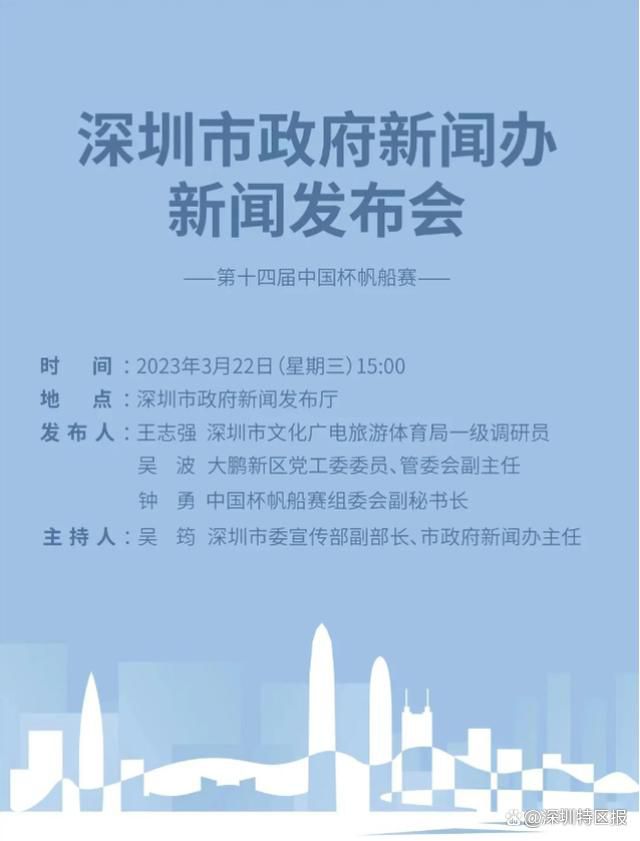 就目前而言，奥斯梅恩的续约还不确定，所以一切仍然是开放的。